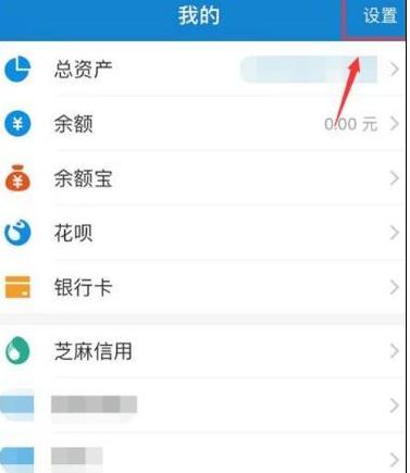 支付宝支付密码忘了怎么办