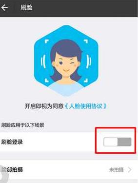 支付宝支付密码忘了怎么办