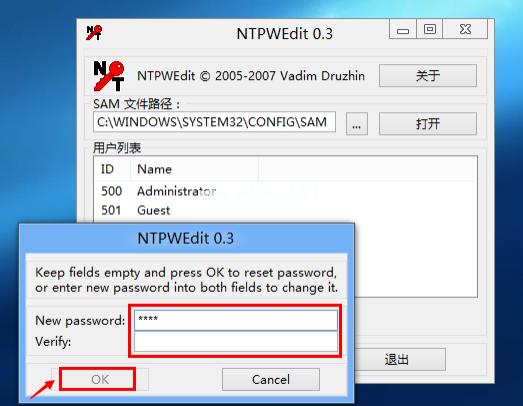 电脑开机密码忘了怎么办?多种方法帮你解决