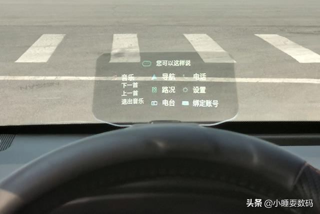 小米众筹车载HUD，开车就像开飞机般酸爽，499元的价格值得买吗？