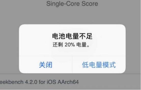 苹果手机续航差？把这3个功能关了，打开新世界的大门
