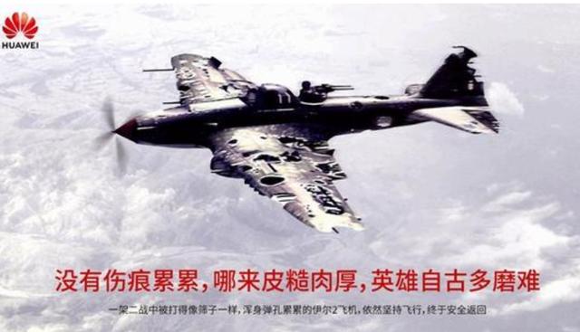 任正非拍着桌子怒吼：华为坚决不做手机，谁在提做手机，立马走人