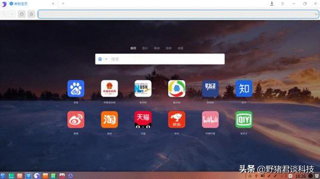 首款国产操作系统面世，比Windows更美观，个人用户永久免费