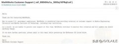 美国居然又对 MATLAB 软件动手了
