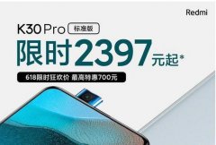 友商降价是暴利，红米降价回馈用户！小米高管“双标”遭米粉痛骂