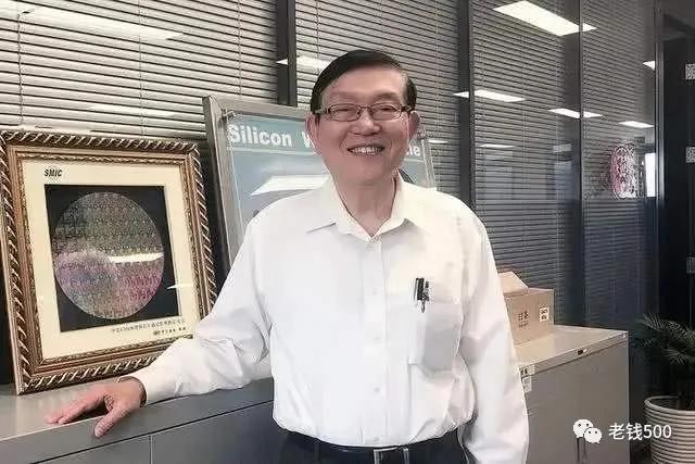 别天天吹中芯国际了，我脸都红了