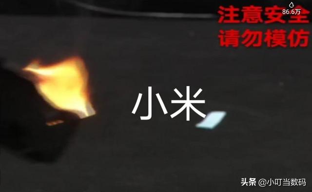 小米电视外壳易燃？小米员工：友商为上位穷尽手段，测试者有问题