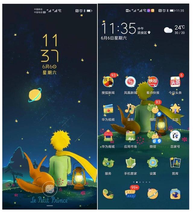 绝美nova 7 Pro上手体验 华为终端云服务专属礼包花式宠粉