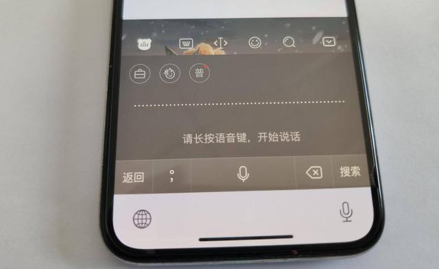 iPhone用户的最好搭档，百度输入法有颜还有料