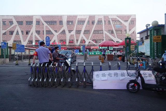 新发地牛羊肉交易大厅关闭 商户核酸检测结果拟今晚公布