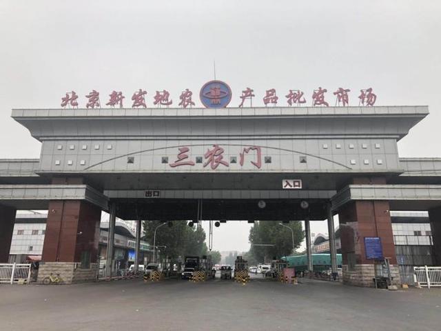 北京新增本土病例6例！源头何在？新发地超万人将做核酸检测，但不用担心蔬果涨价