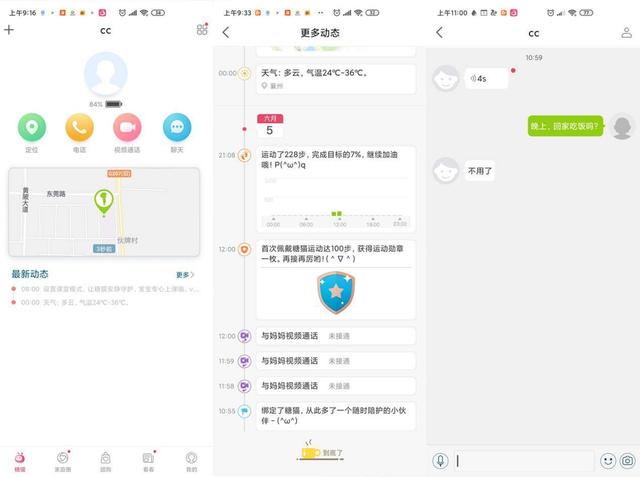 前后500万双摄搜狗糖猫T10儿童手表测评，用AI赋能儿童成长和学习