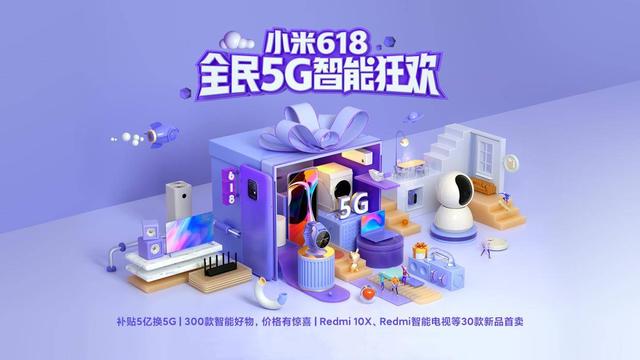 北京刺激消费再升级，雷军增补一个亿消费券，爱生活爱数码