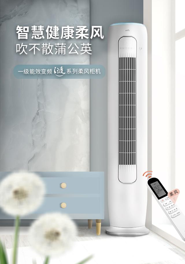 不要再听销售员“王婆卖瓜”了，学会这几招就能选对空调