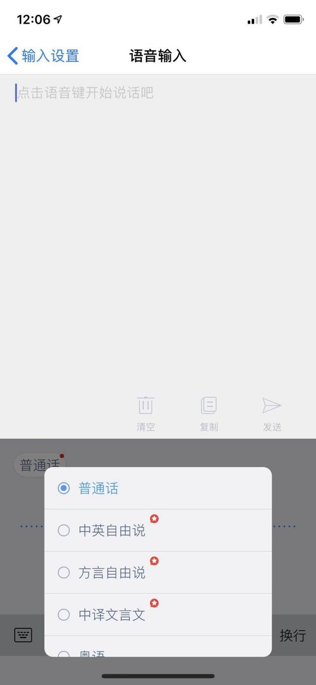 用了三年的搜狗输入法，最终还是选择了百度，谈谈我的感受