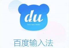 输入法也能实时显示天气状况，百度输入法“连亲”中国气象局