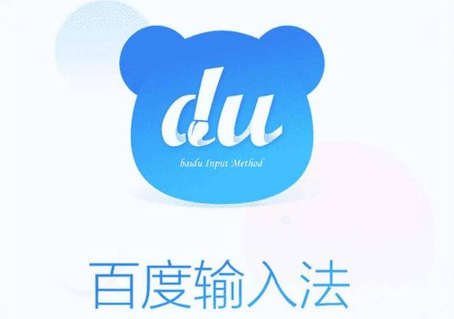 输入法也能实时显示天气状况，百度输入法“连亲”中国气象局