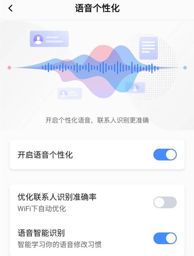 不会打字也可畅玩手机，百度输入法推出精准方言识别