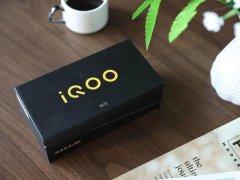 实测iQOO Z1：从颜值到性能，这部手机征服了我