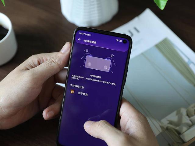 实测iQOO Z1：从颜值到性能，这部手机征服了我