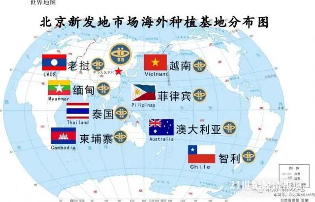 北京新发地45人咽拭子阳性！漩涡中的新发地市场：供应北京80%农产品，3天前刚开表彰大会