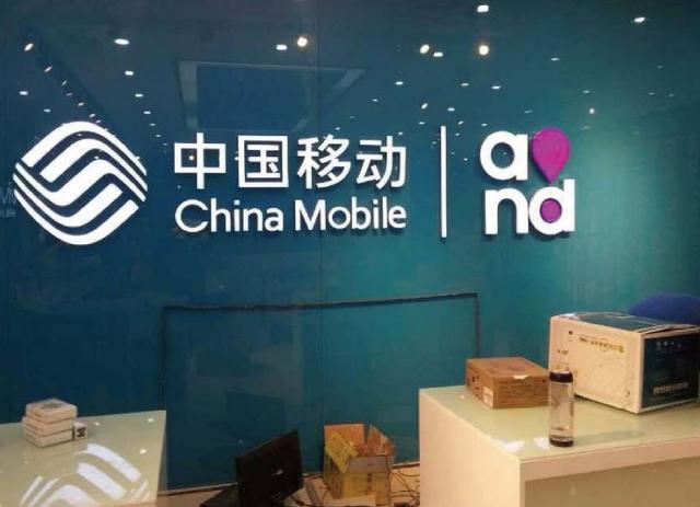 中国移动放大招！月租9元享200GB流量，网友：这套路谁敢用？