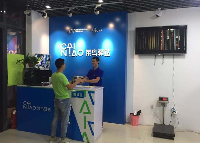 菜鸟驿站不是慈善机构，取件“永久免费”，为啥商家却日赚500？