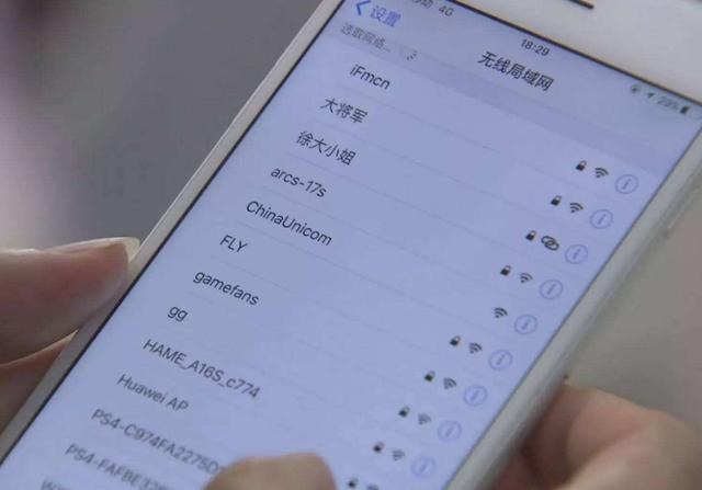 终于有人说清楚了！手机连上WiFi后，我们到底要不要关数据流量？