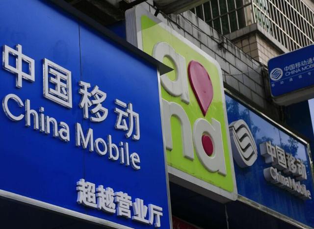 中国移动已经20年了，10年以上的老用户，将获得这4大“特权”