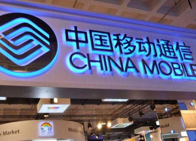 中国移动已经20年了，10年以上的老用户，将获得这4大“特权”