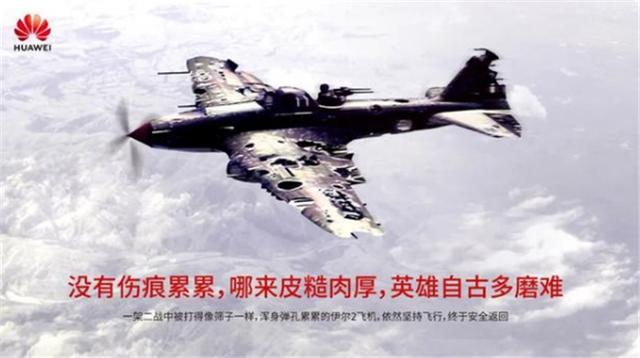 华为再被美国“卡脖子”？华为仅用一张图片回应，看清内容泪目了