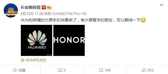 华为再出重手，荣耀Note20已确认，7英寸大屏＋超大电池，价格感