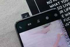 升降屏回来了！180Hz＋九个5G频段＋麒麟820，价格不足2000元