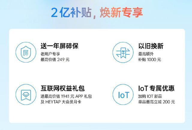 OPPO Reno4正式开卖，2999元即可体验65W超闪，太划算了