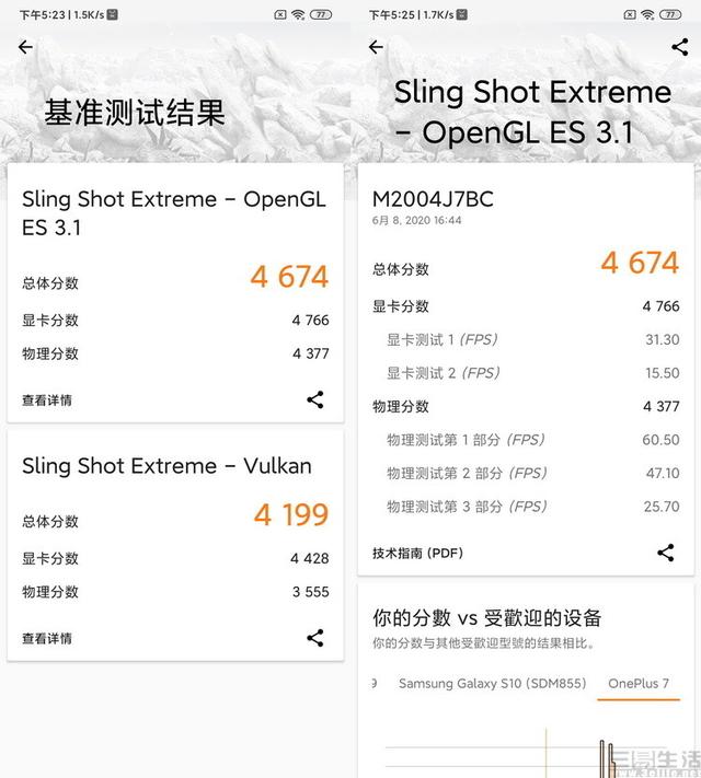 用“芯”带来熟悉的感动，Redmi 10X Pro评测