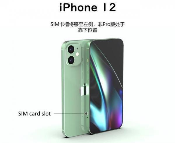 iPhone 12渲染图再曝光：果粉又是一波回忆杀