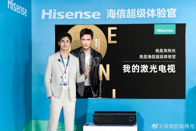 高伟光入职首日营业表现太“可”，真假帝君在线pk，四海八荒你