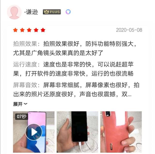 Find X2 618拿出全网最低价，4999元实力宠粉，网友：豪横