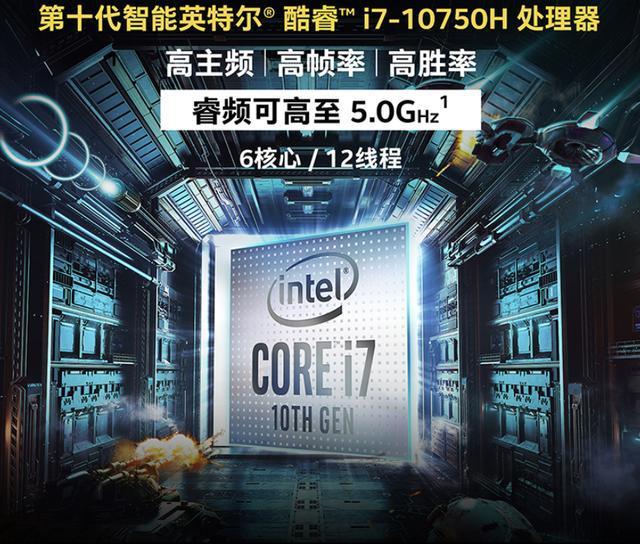 预装正版Windows 10家庭版，神舟战神G8-CU7NK可靠体验