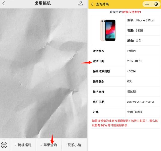 iPhone 8 Plus沦为中端机，一代神机“落幕”，还值得买吗？