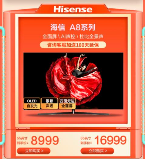 买电视需要注意哪些参数？同样都是65寸，为何差价那么大？