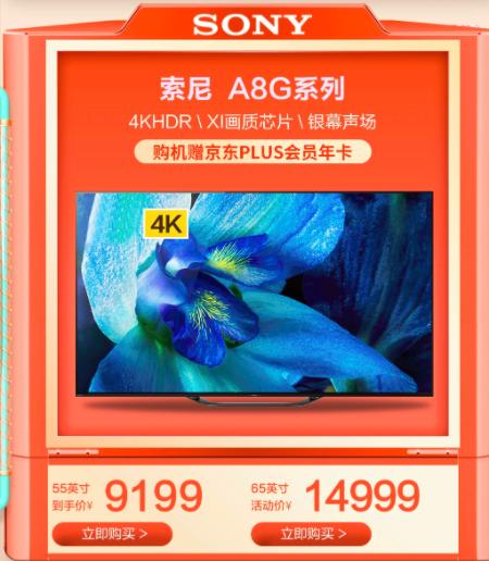 买电视需要注意哪些参数？同样都是65寸，为何差价那么大？