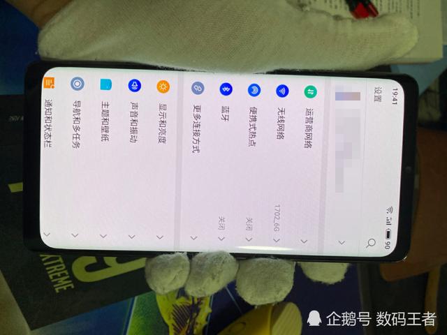 骁龙845＋无孔机身＋3D陶瓷机身？魅族神机已经被人遗忘