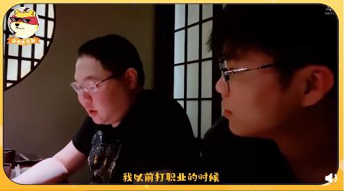 PDD：我就算知道UZI的事情也不能说，这个要等别人自己去官宣