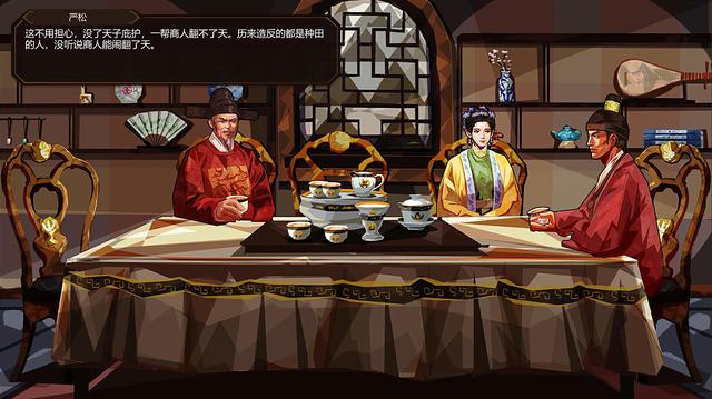 国产策略《大明王朝1789》Steam版发售 特惠价24元