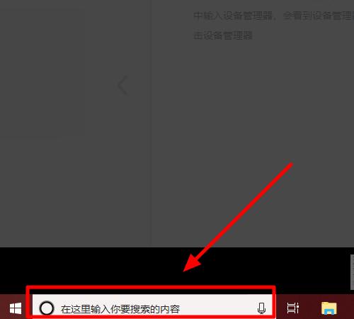 win10系统电脑蓝牙无法连接怎么办