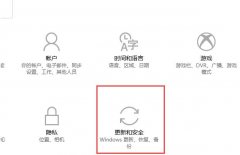 一键还原win10系统怎么操作?