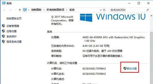 win10字体模糊怎么办