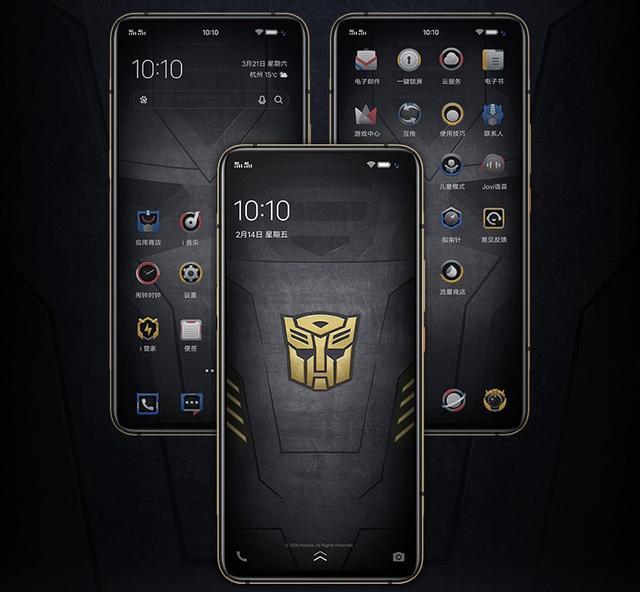 iQOO3变形金刚定制版简评 算是简单的定制风格