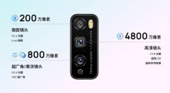 华为畅想z，现在华为最有性价比的5g手机